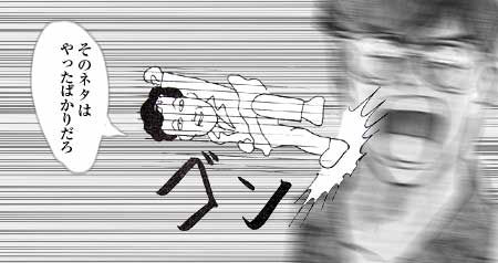 ���̃l�^�͂�����΂��肾��