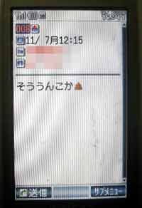 �������񂱂�