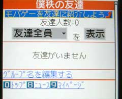 �l���̗F�B�@�F�B�����܂���