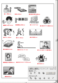 �l�v���C���X�g