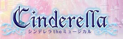 �V���f���� the �~���[�W�J��