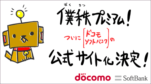 �l�v���I�h�R���A�\�t�g�o���N�̌����T�C�g������I