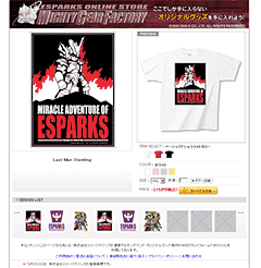 �G�X�p�[�N�X�@�}�C�e�B�E�M�A�E�t�@�N�g���[