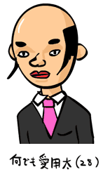 ���ł����p��