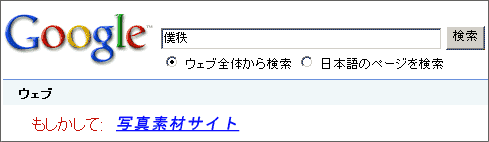 �l���@���������ā@�ʐ^�f��