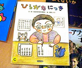 �Ђ炪�Ȃɂ���