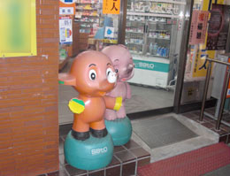 �T�g�����