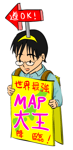 MAP�剤