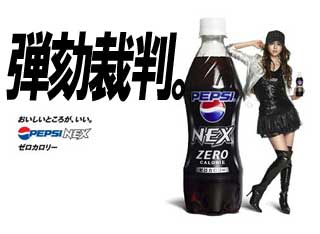 �e�N�ٔ��B