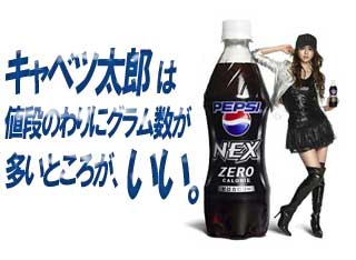 �L���x�c���Y�͒l�i�̂��ɃO�������������Ƃ��낪�A�����B