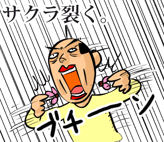 �T�N���T�N