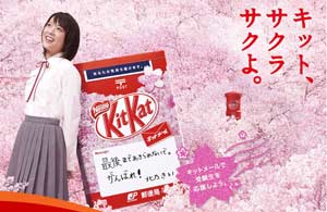 �T�N���T�N