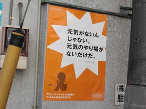 �����|�X�^�[