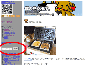 �l���T�C�g�������I