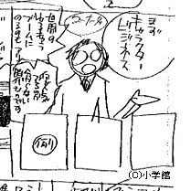 ���V�i�K�l�[��