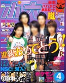 �܂������̉摜�������Ɏg�����������Ƃ́E�E�E