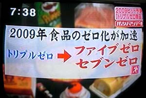 �g���v���[��