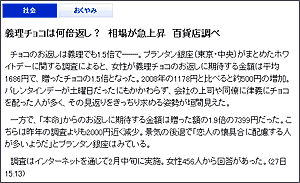 �z���C�g�f�[�L��