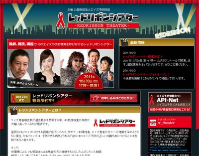 ���b�h���{���V�A�^�[