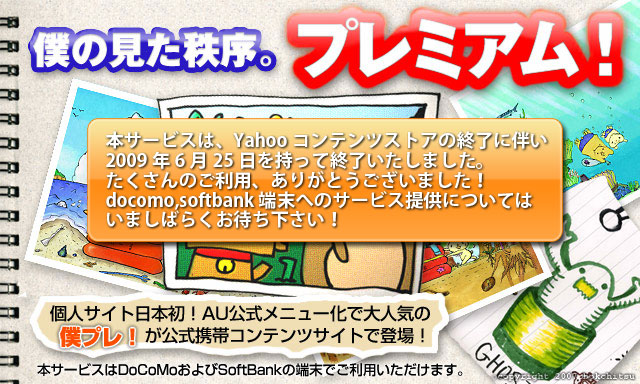 �l�T�C�g���{���Iau�������j���[�ő�l�C�̖l�v���������g�уR���e���c�T�C�g�ł��ɓo��I