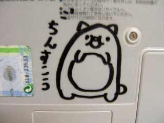 ���񂷂���